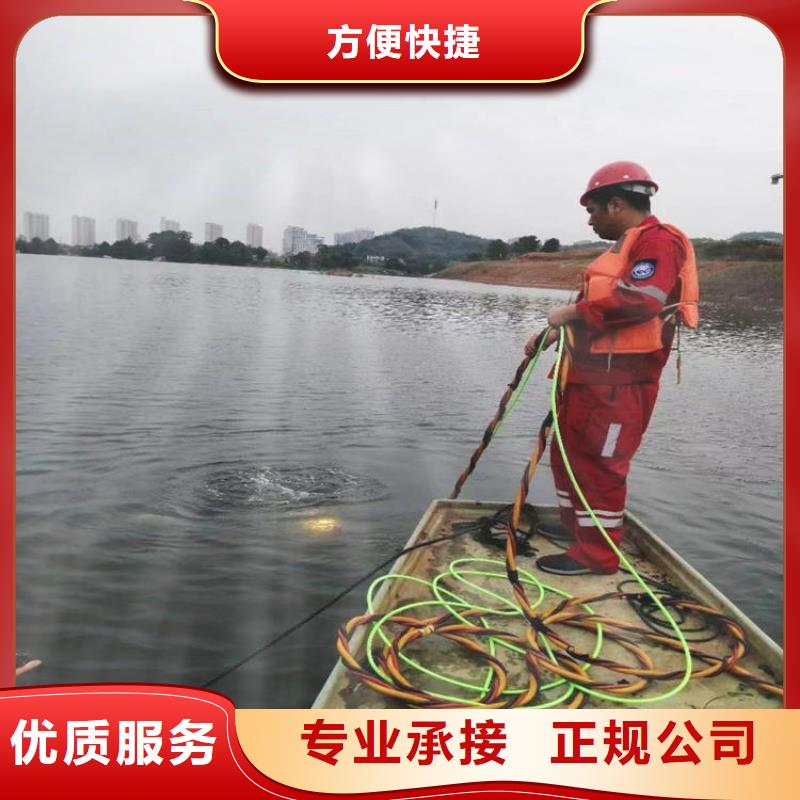 水下维修水下堵漏团队