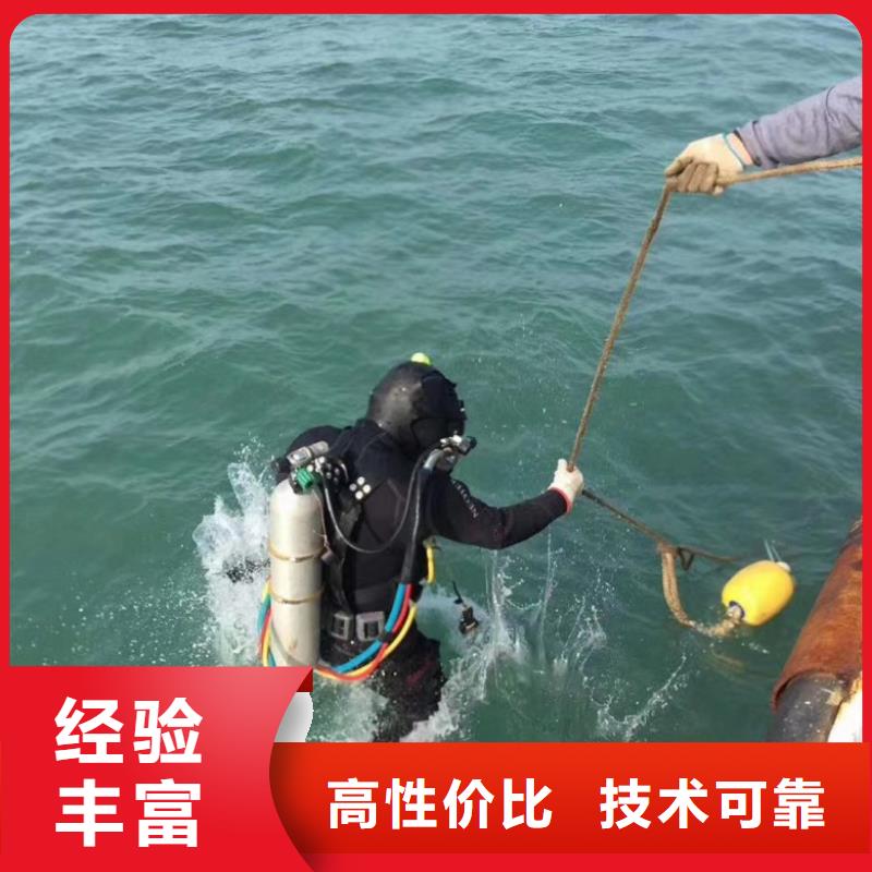 水下维修值得信赖