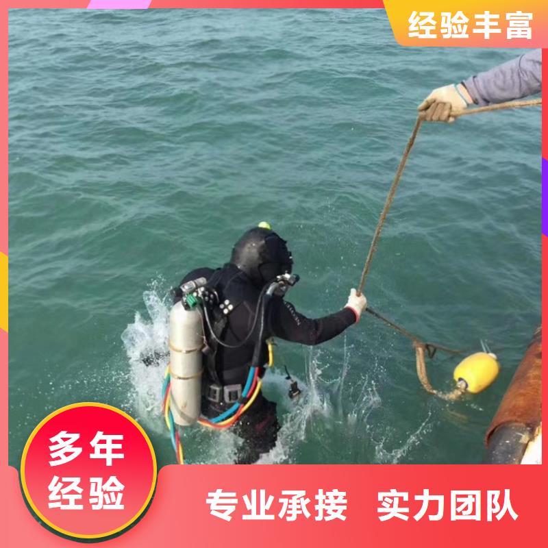 水下维修水下设施建设良好口碑