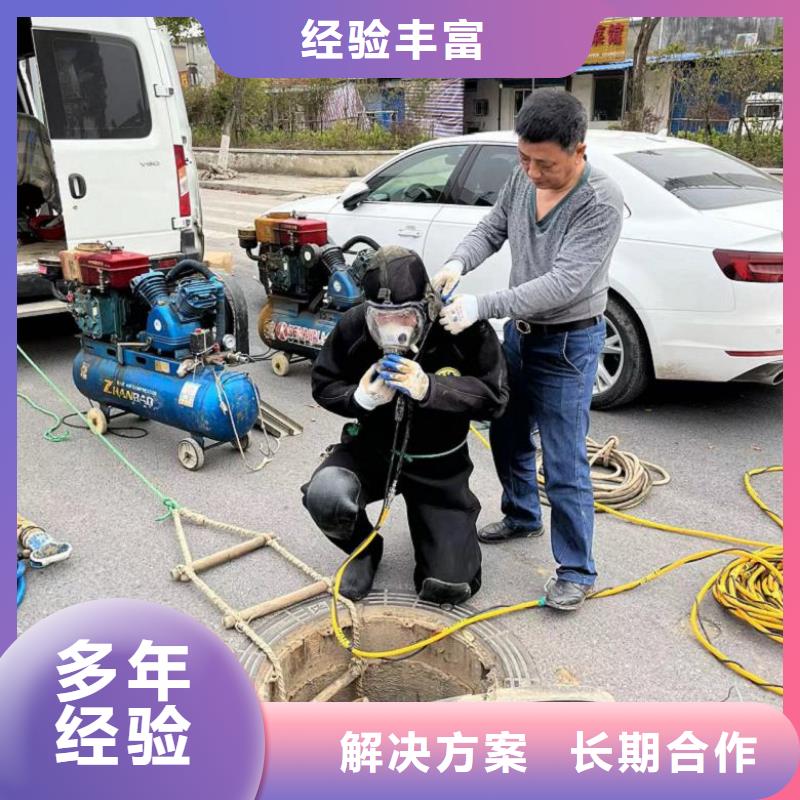 水下探摸工程视频-水下探摸工程-东泓潜水工程公司(厦门市分公司)服务区域湖里|思明|三明|泉州|宁德|莆田|龙岩|福州|漳州