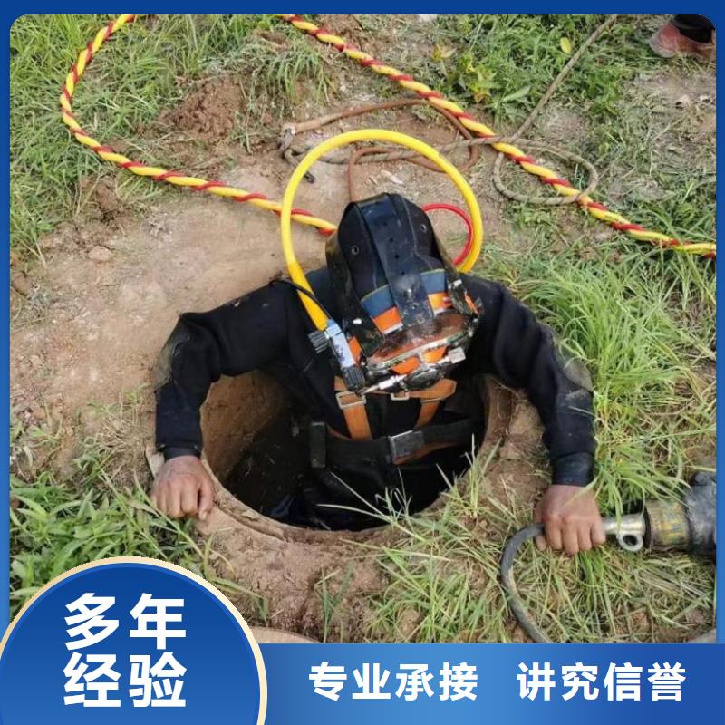 水下维修服务至上