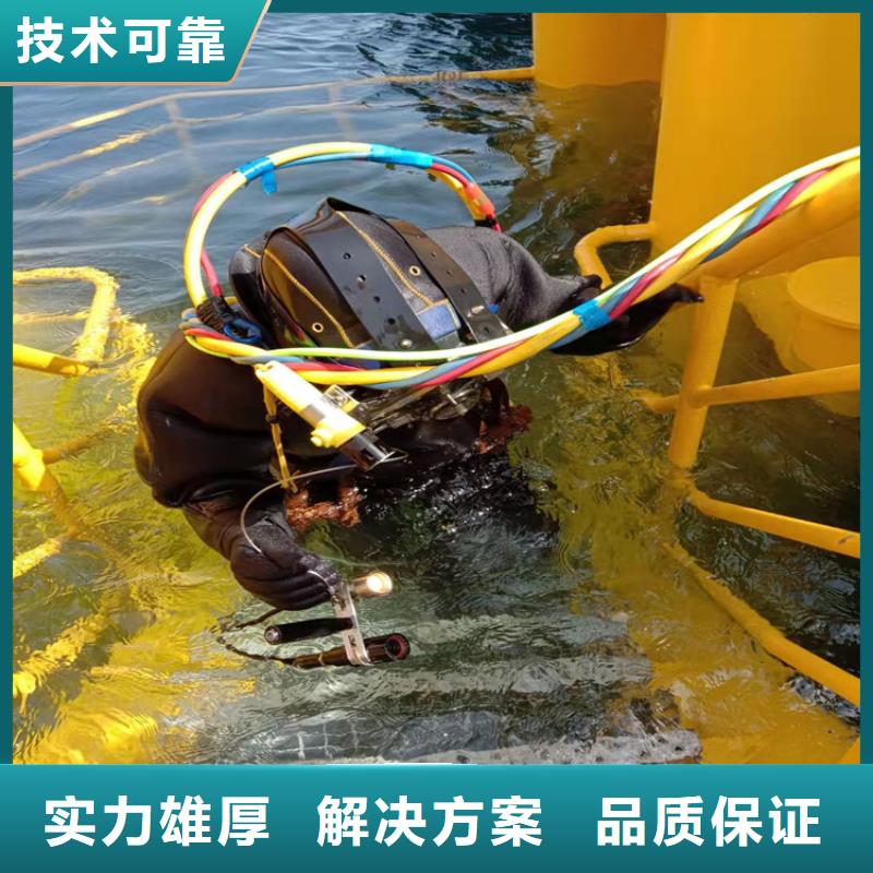 【水下维修_水下设施建设实力公司】