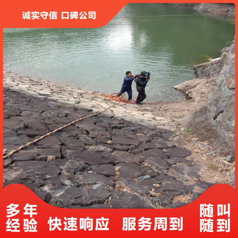 水下维修水下切割焊接专业公司