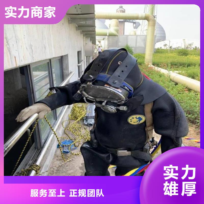 水下维修渗水补漏品质服务