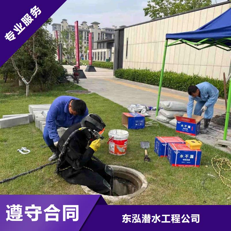 水下维修经验丰富