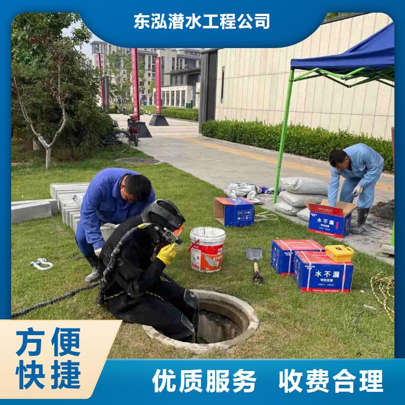 水下维修水下沉管沉箱施工诚信