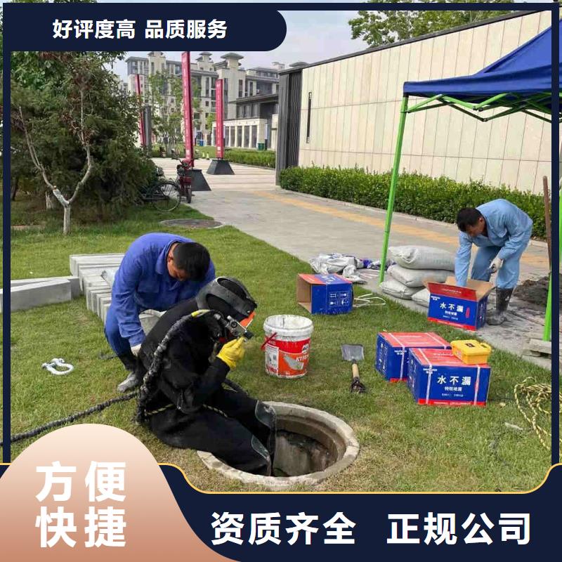 【水下维修_水下安装服务高品质】