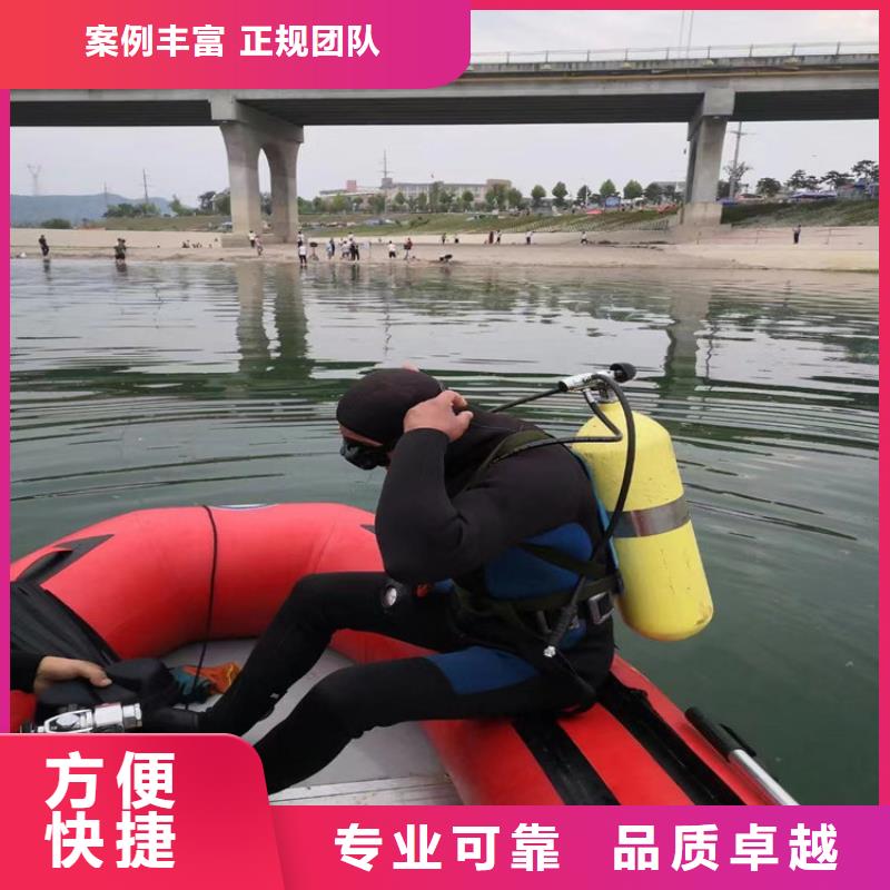 水下探摸工程水下打捞、水下切割【水下维修】-水下清污工程品质卓越