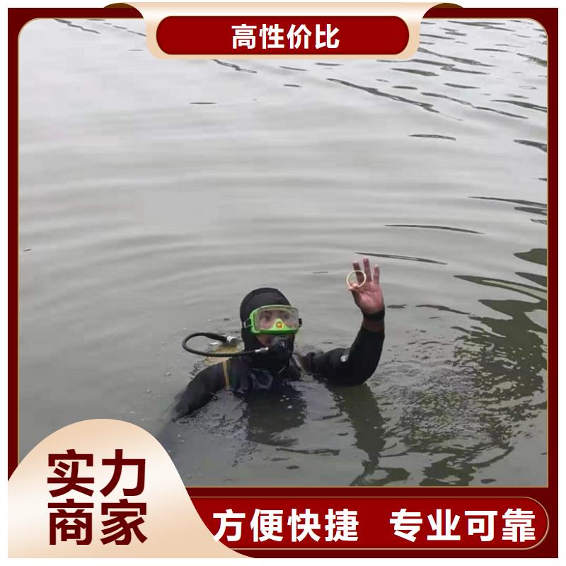  水下维修品质保证