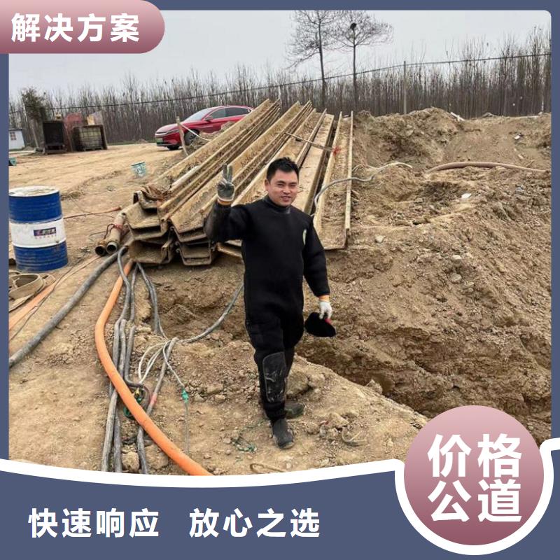 水下探摸工程视频-水下探摸工程-江苏省宿迁市附近生产商-宿城|沭阳|南通|无锡|南京|盐城|常州|扬州|淮安