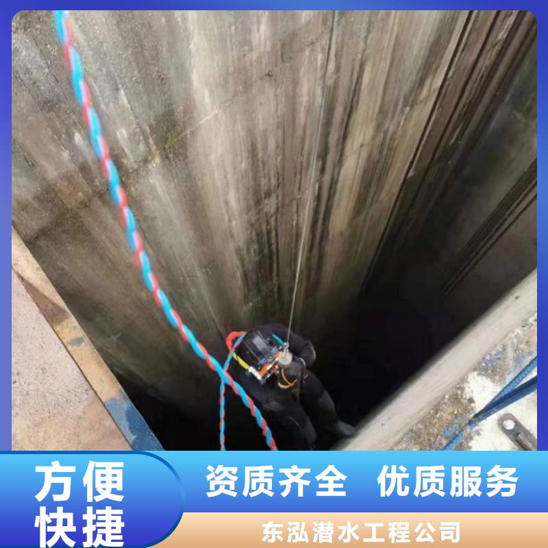水下维修本地打捞服务热情