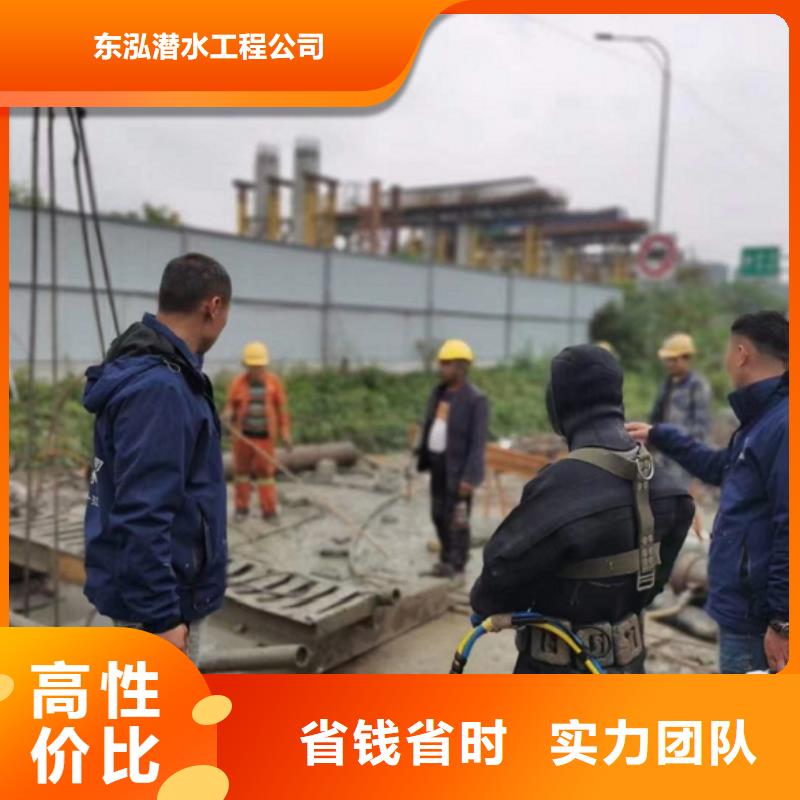 水下维修【潜水堵漏】技术成熟