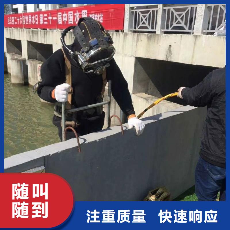 水下维修讲究信誉