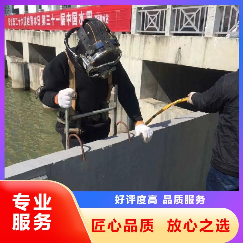 【水下维修】水下探摸工程一站式服务