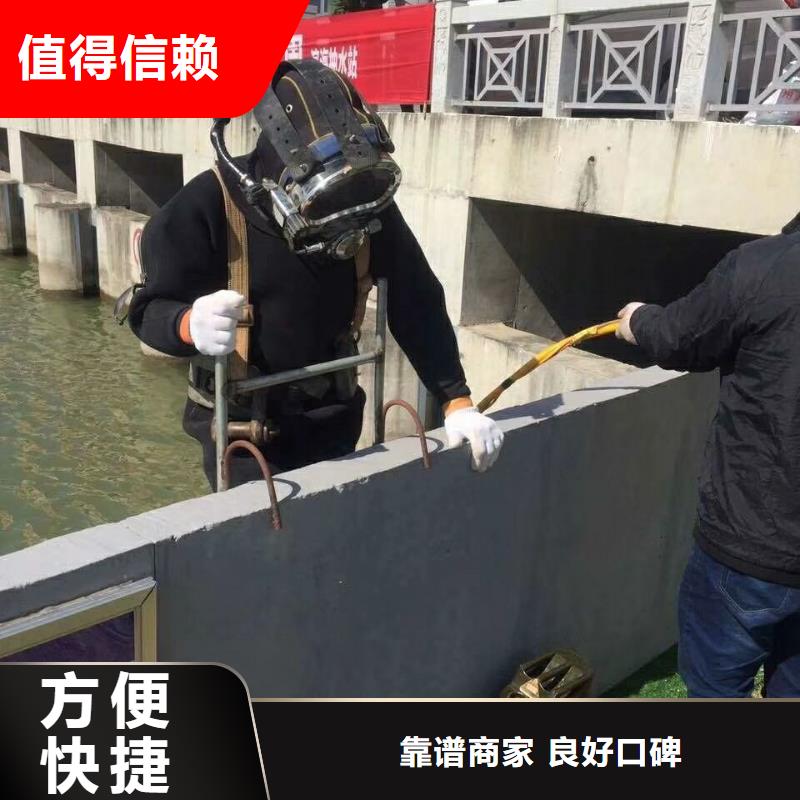 水下维修水下拆墙工程质优价廉