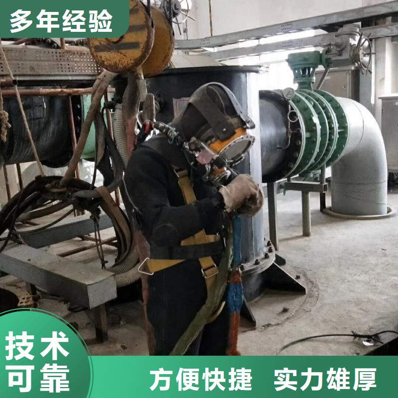 水下维修专业服务