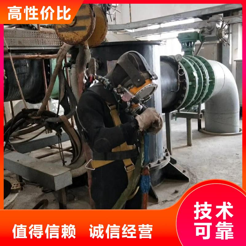 水下维修潜水作业施工质量保证