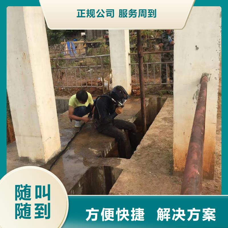 水下维修渗水补漏公司