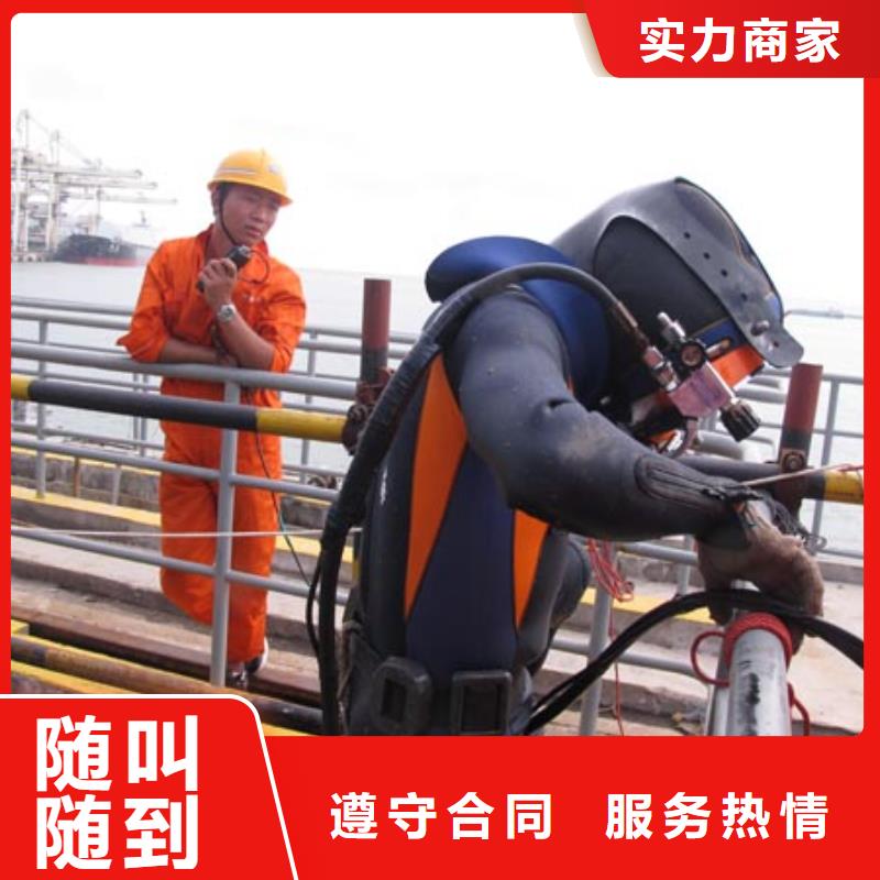  水下维修匠心品质