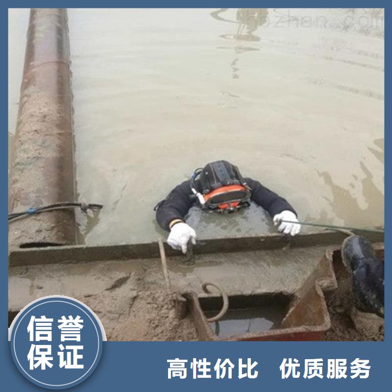 【水下维修】水下设施建设高效快捷