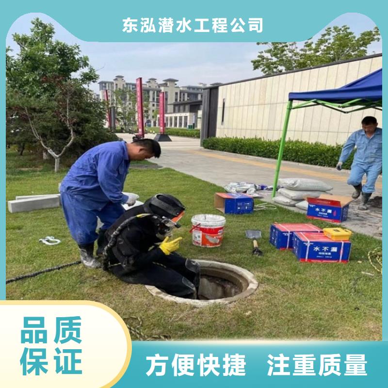 水下维修污水管道水下封堵实力商家