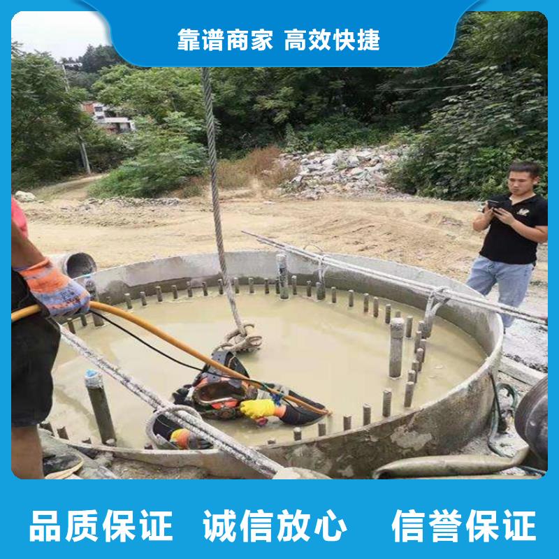  水下维修正规