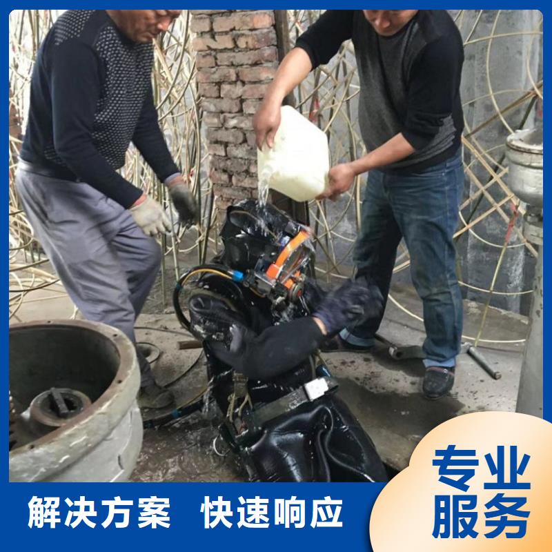 水下维修水下清淤价格美丽