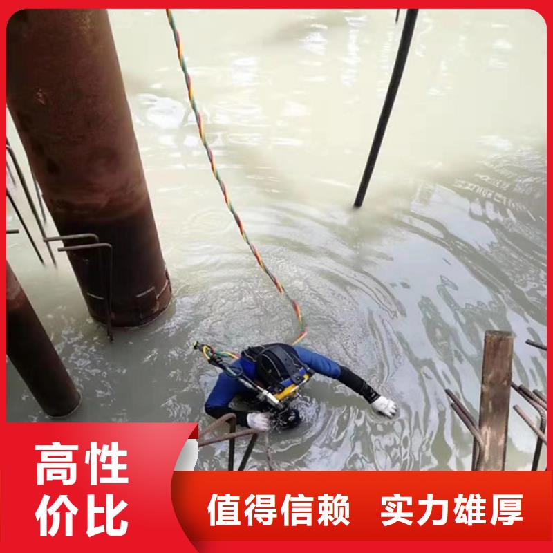 【水下维修】潜水打捞遵守合同