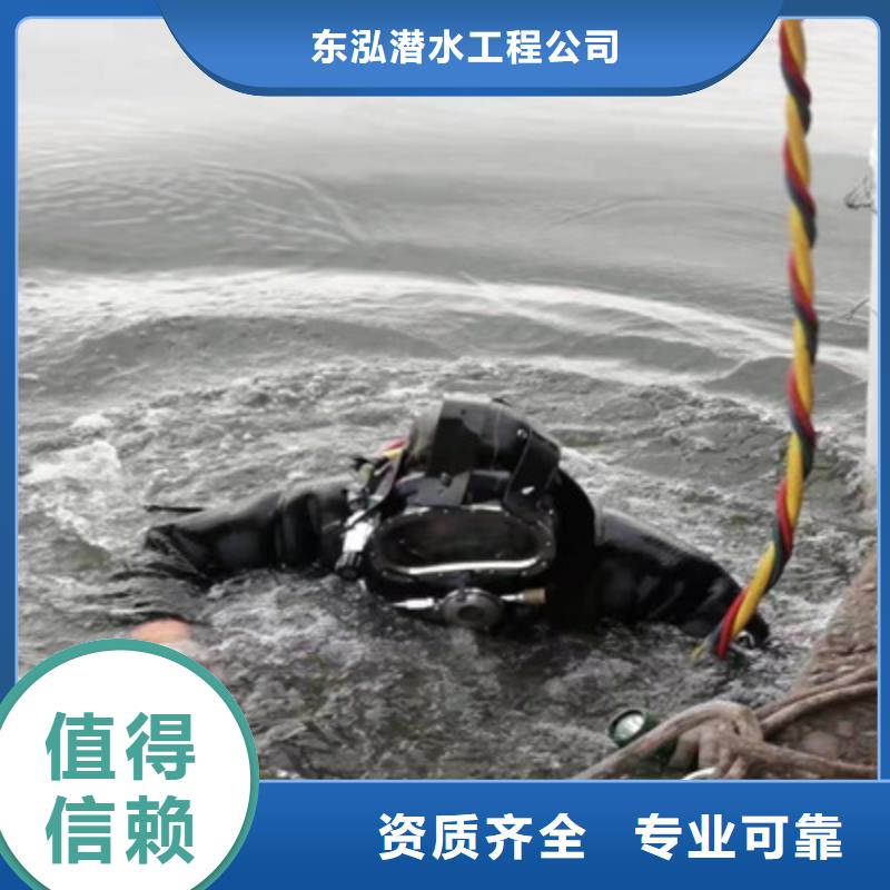 水下探摸工程视频-水下探摸工程-贵州省铜仁市本土服务商-德江|碧江|六盘水|黔西南|毕节|遵义|黔东南|黔南