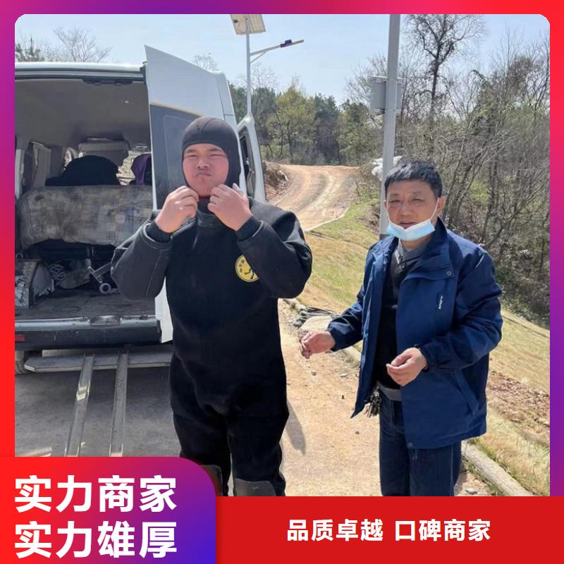 水下维修价格透明