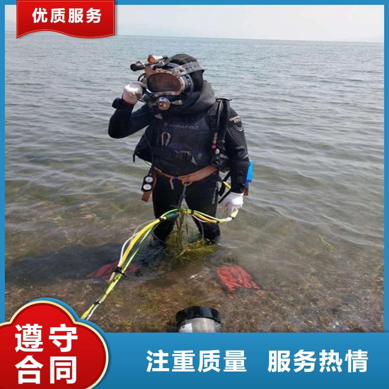 水下探摸工程视频-水下探摸工程(水下打捞、水下切割)覆盖地域山西省晋城市高平|泽州|晋中|吕梁|太原|阳泉|朔州|大同