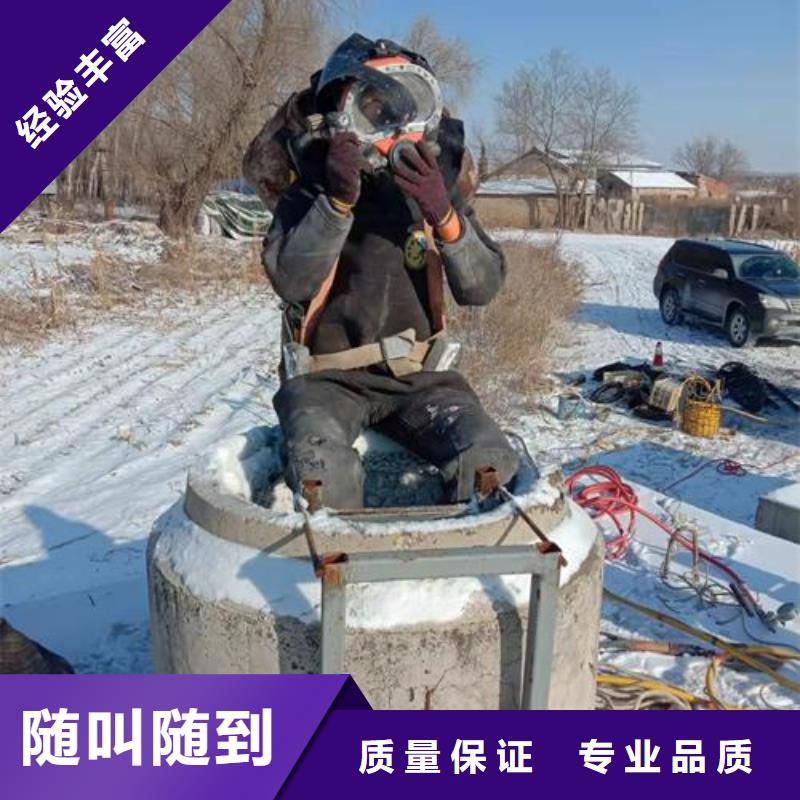 水下维修渗水补漏值得信赖