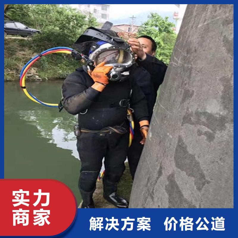 水下维修服务至上