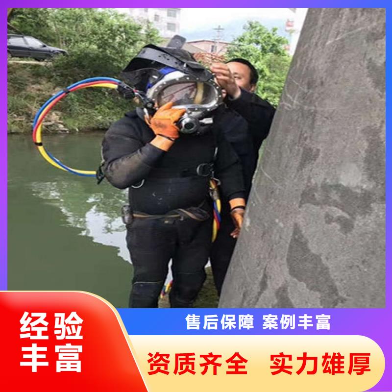 水下探摸工程水下打捞、水下切割【水下维修】-水下清污工程品质卓越