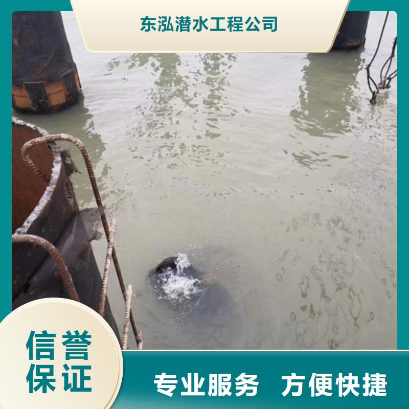 【水下维修】-水池管道疏通专业承接