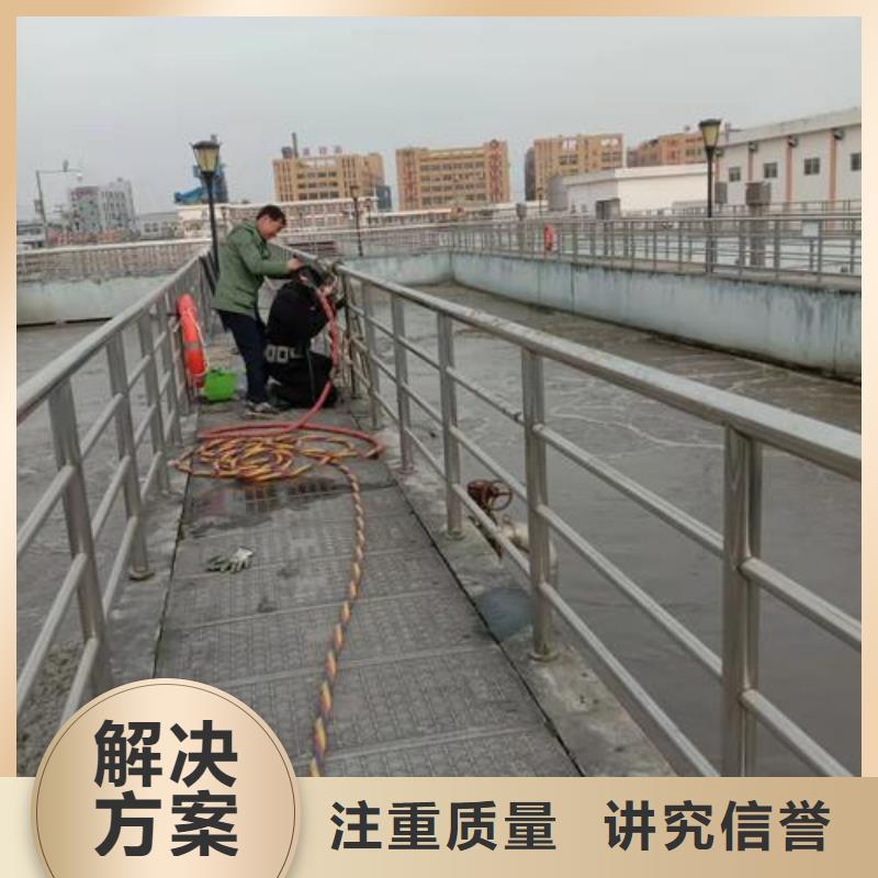 水下探摸工程视频-水下探摸工程-河南省平顶山市新华|石龙|濮阳|开封|新乡|商丘当地厂家
