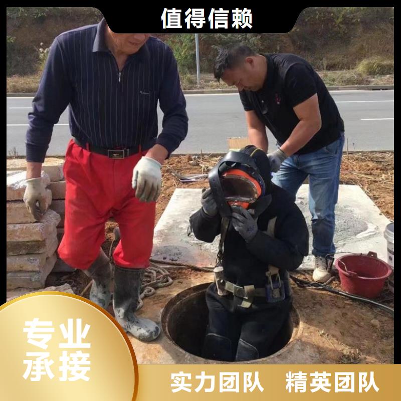 水下维修水下设施建设讲究信誉