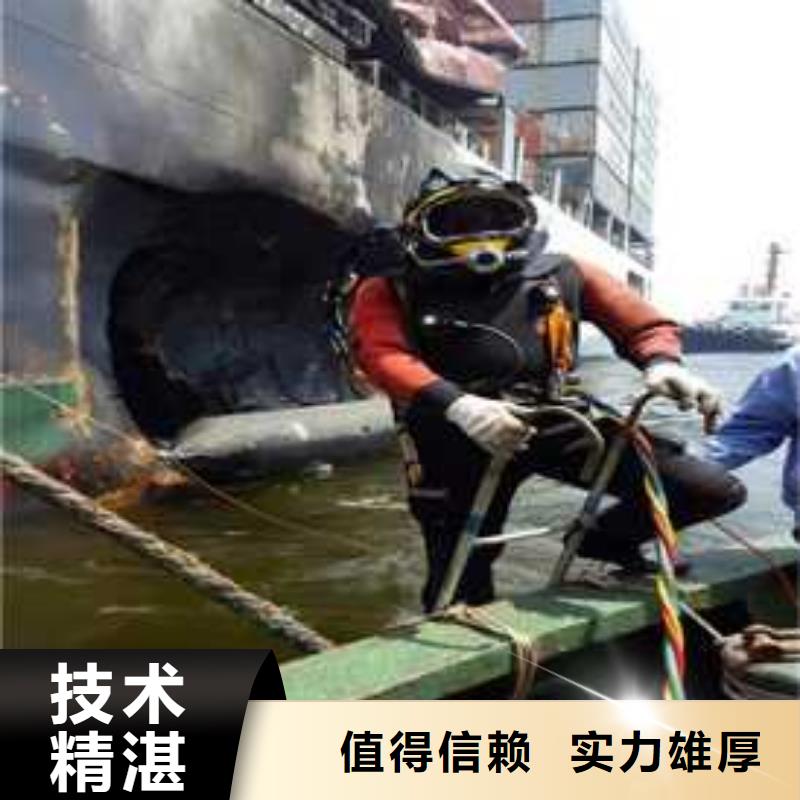 【水下维修】_水下设施建设诚信经营覆盖范围含|错那|洛扎|那曲|日喀则|拉萨|阿里