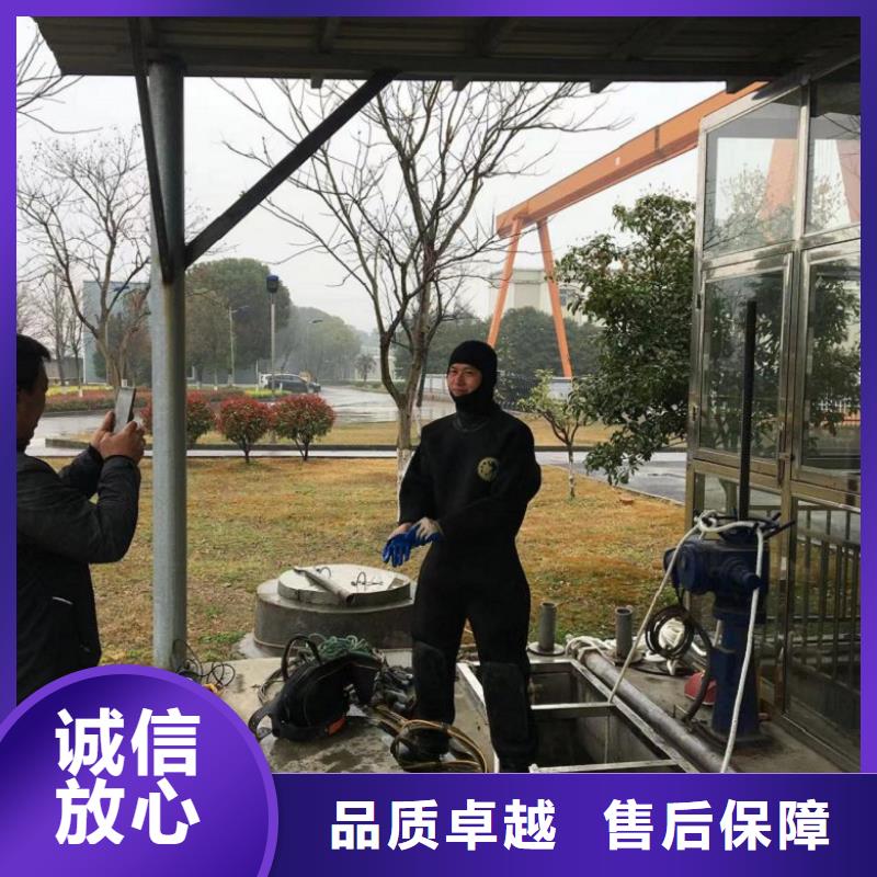 【水下维修】_污水管道水下封堵专业承接当地品牌