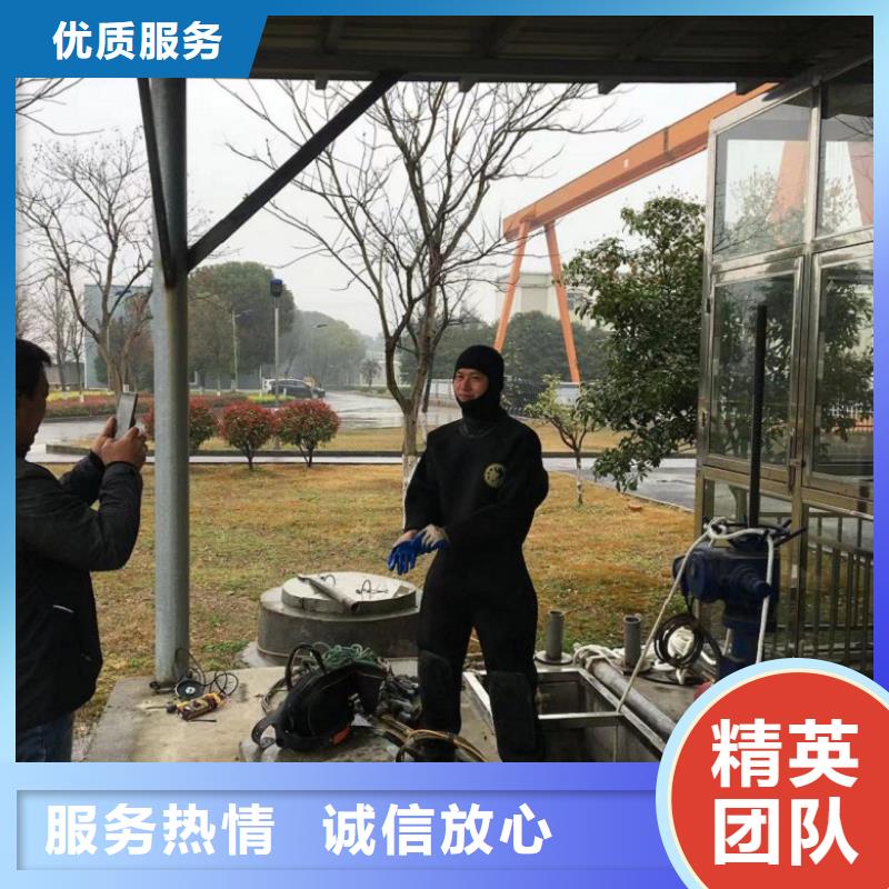  水下维修正规