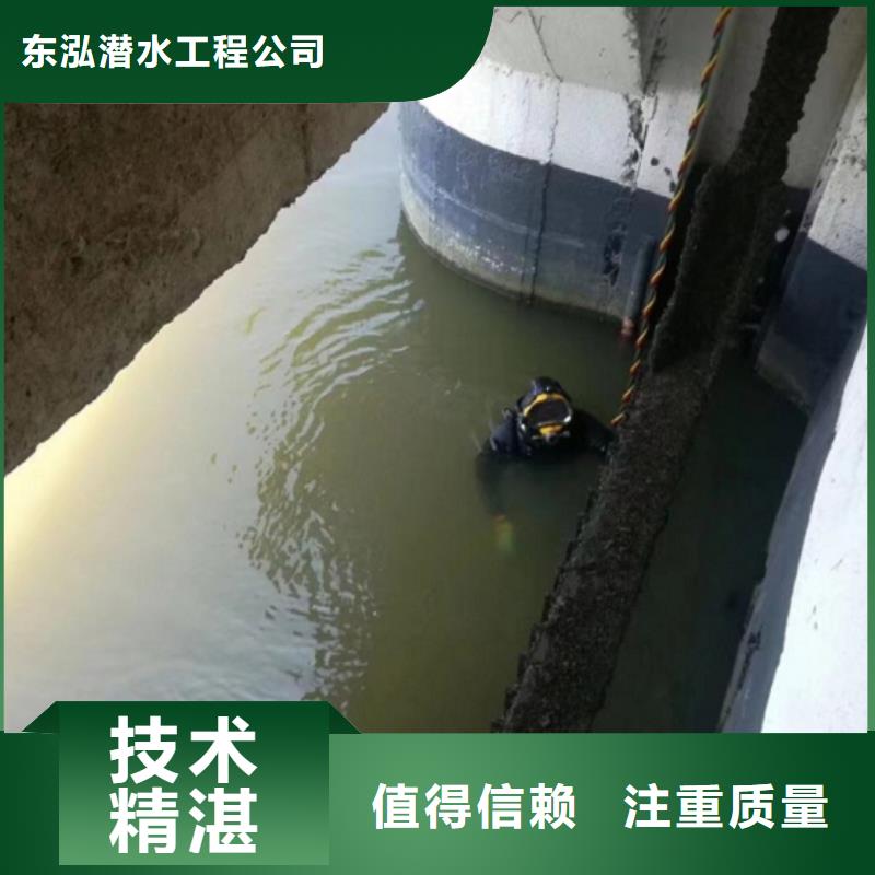 水下维修【沉井施工服务】专业承接