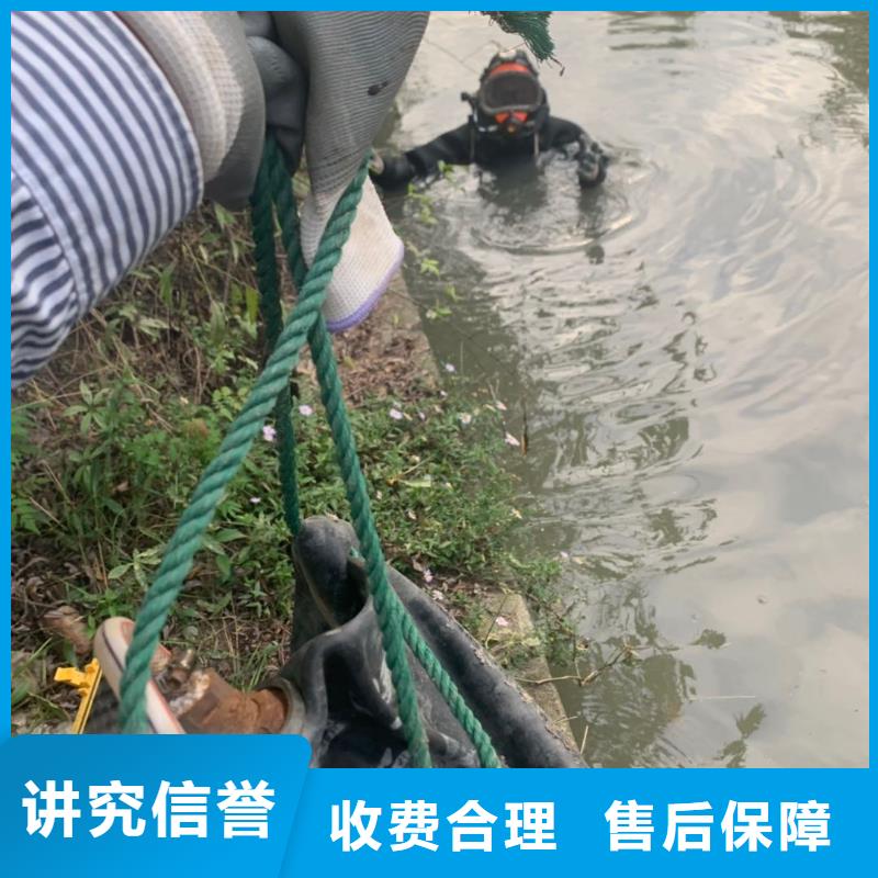 水下维修水下设施建设良好口碑