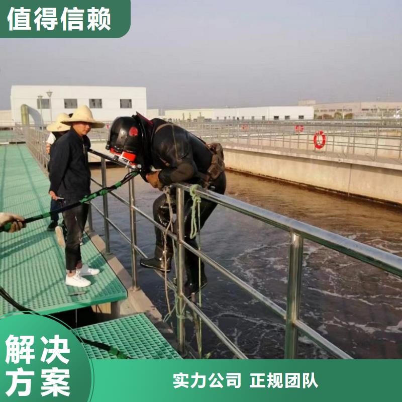 水下维修水下设施建设良好口碑