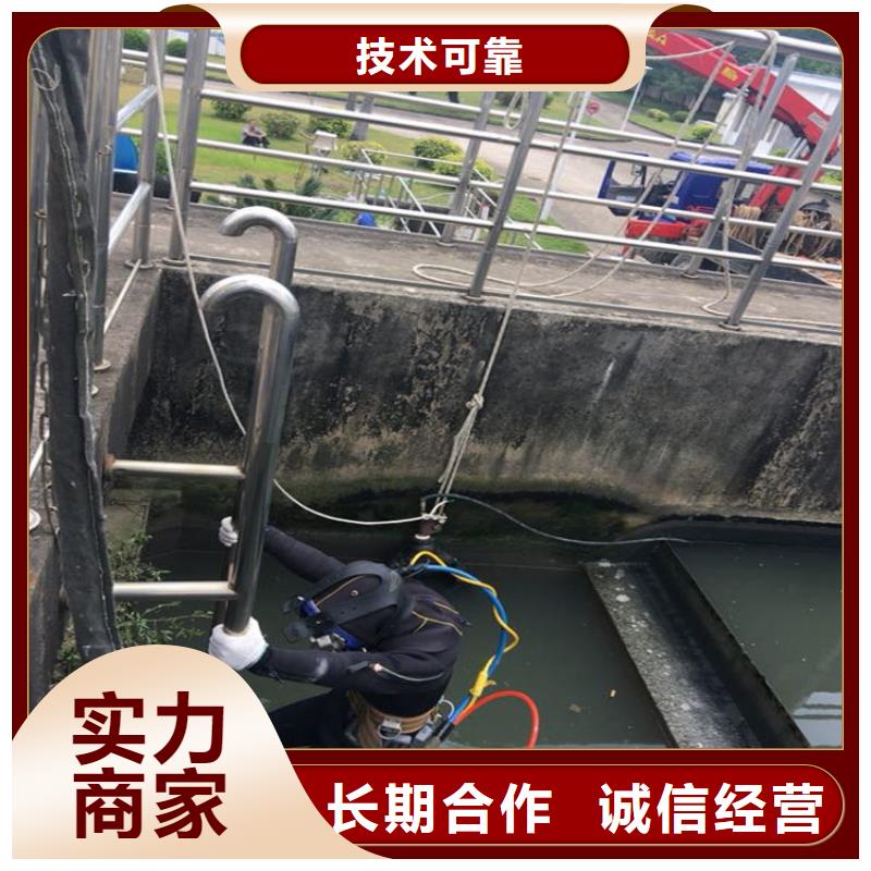 水下维修潜水作业施工技术可靠