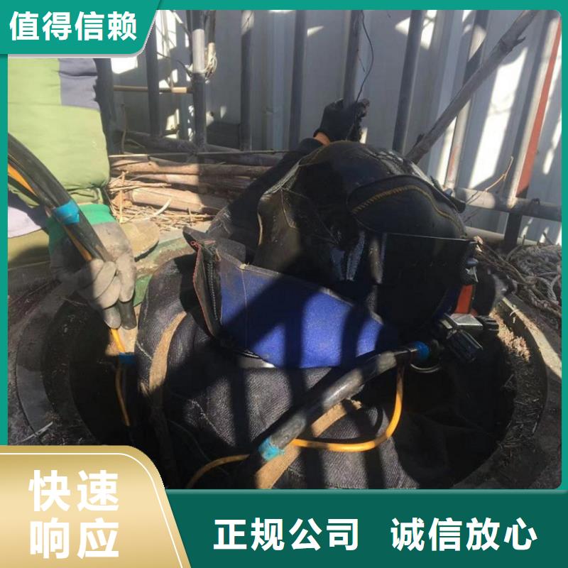 水下探摸工程水下打捞、水下切割【水下维修】-水下清污工程品质卓越