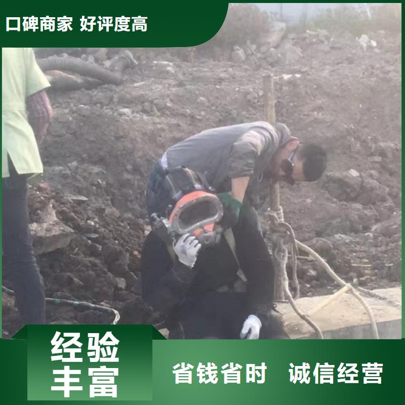 【水下维修】堤防工程施工讲究信誉