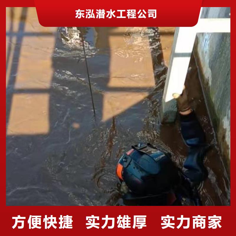  水下维修口碑商家