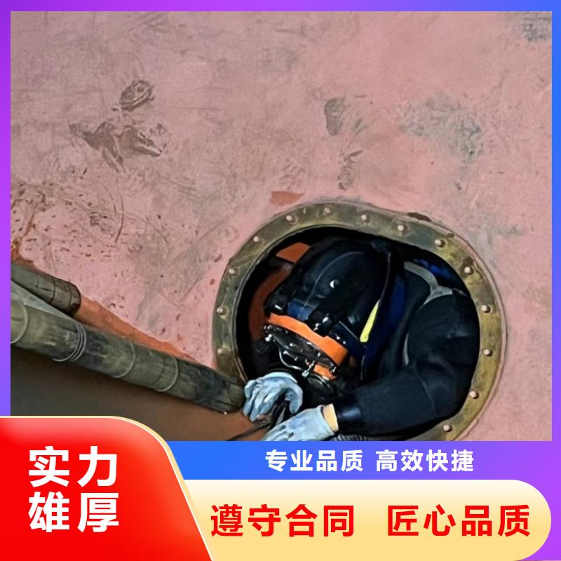 水下探摸工程视频-水下探摸工程_河北省承德市市场覆盖鹰手营子矿|兴隆|廊坊|唐山|衡水|邯郸等