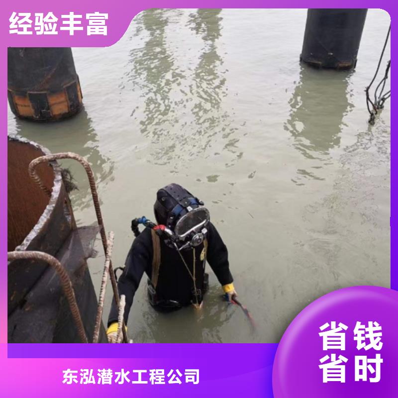 水下维修水下救援机器人优质服务