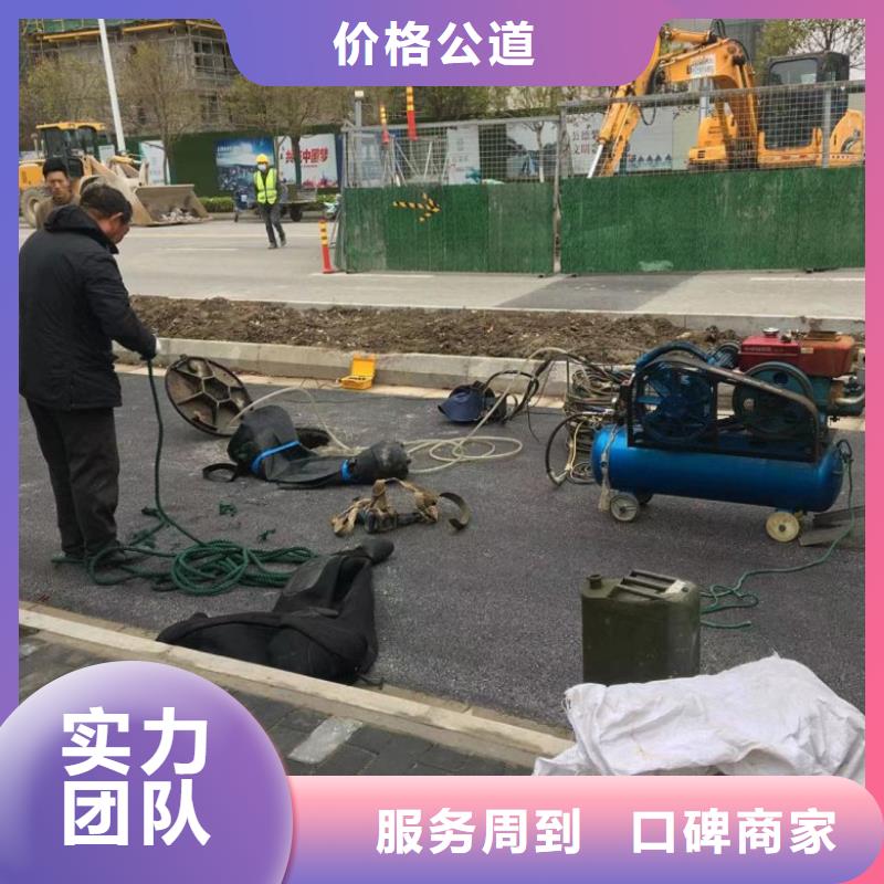 水下维修水下堵漏团队